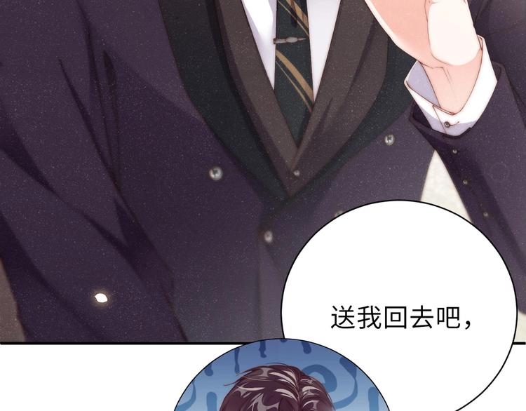 第4话 你????我一下我就原谅你68