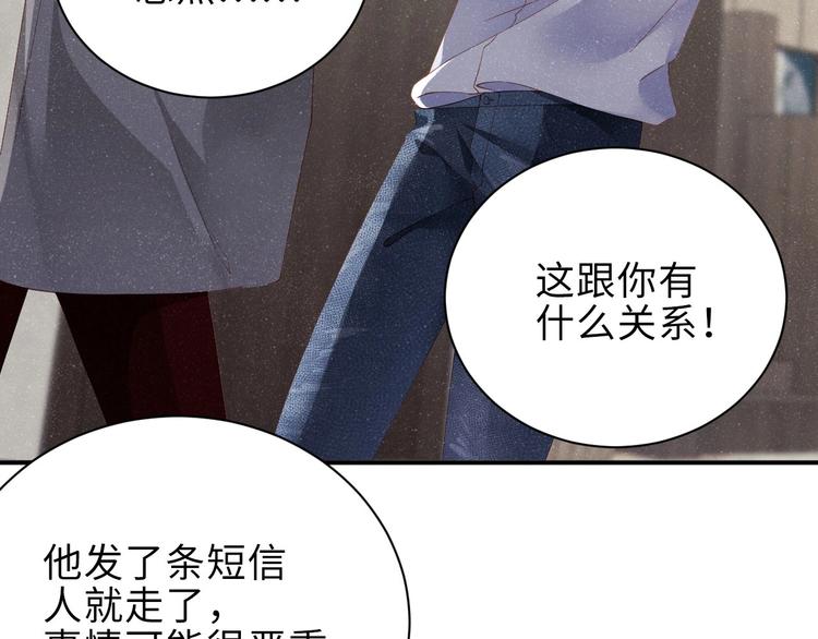 第15话 你冷静一点49