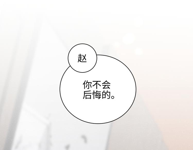 第31话 品尝7