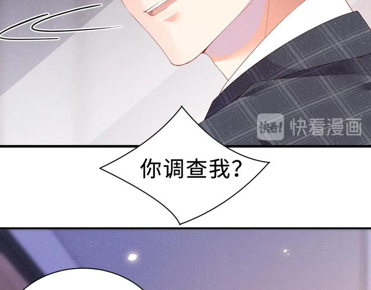 第4话 你????我一下我就原谅你6