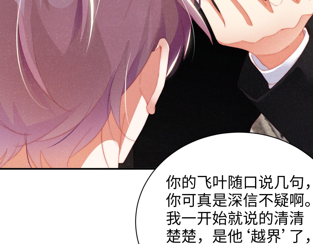 第51话 越界64