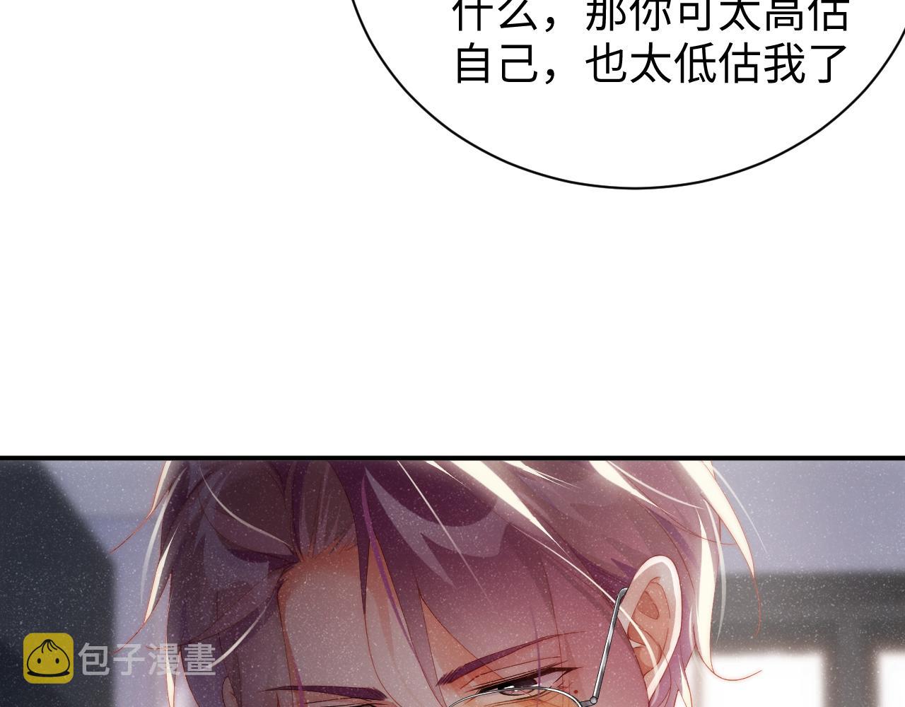 第59话 警告73