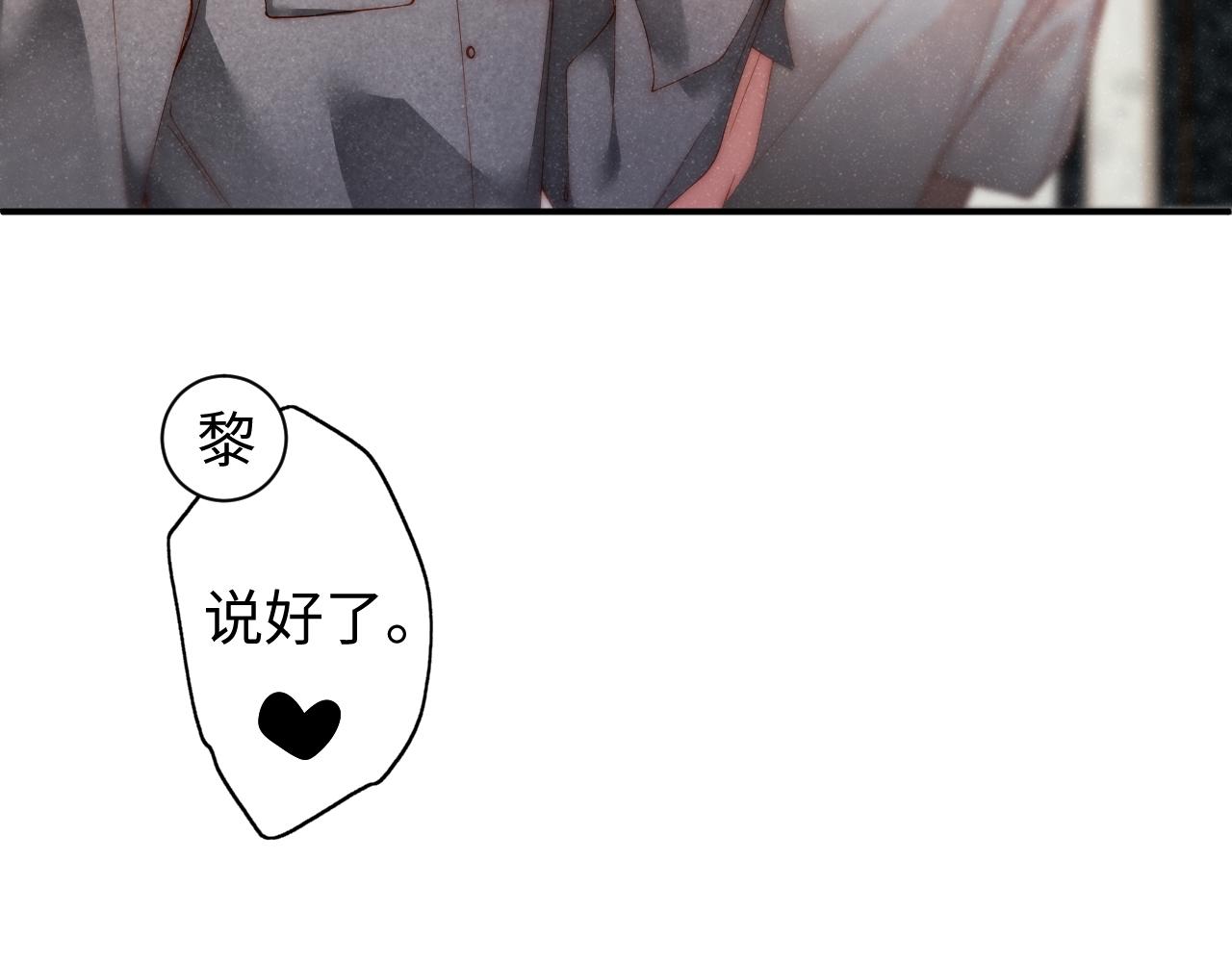 第74话 所谓幸福17