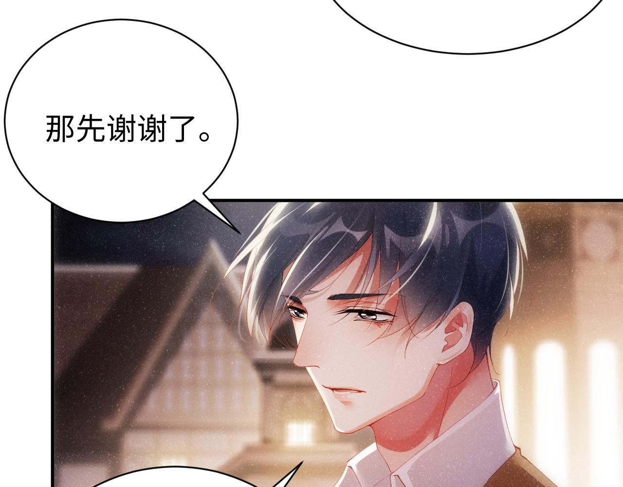 第55话 我们还有可能吗53