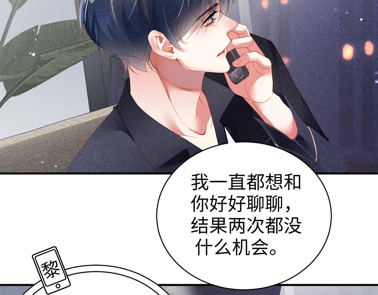 第52话 想你，所以我来见你16