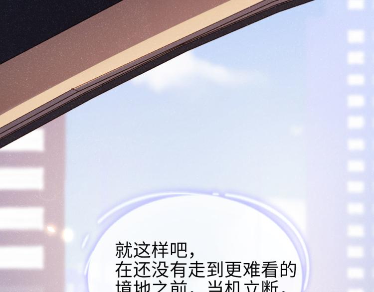 第36话 无法原谅89