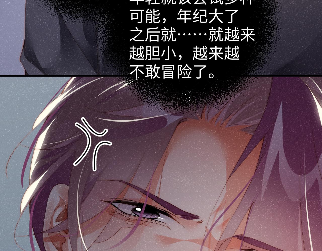 第57话 到此结束66