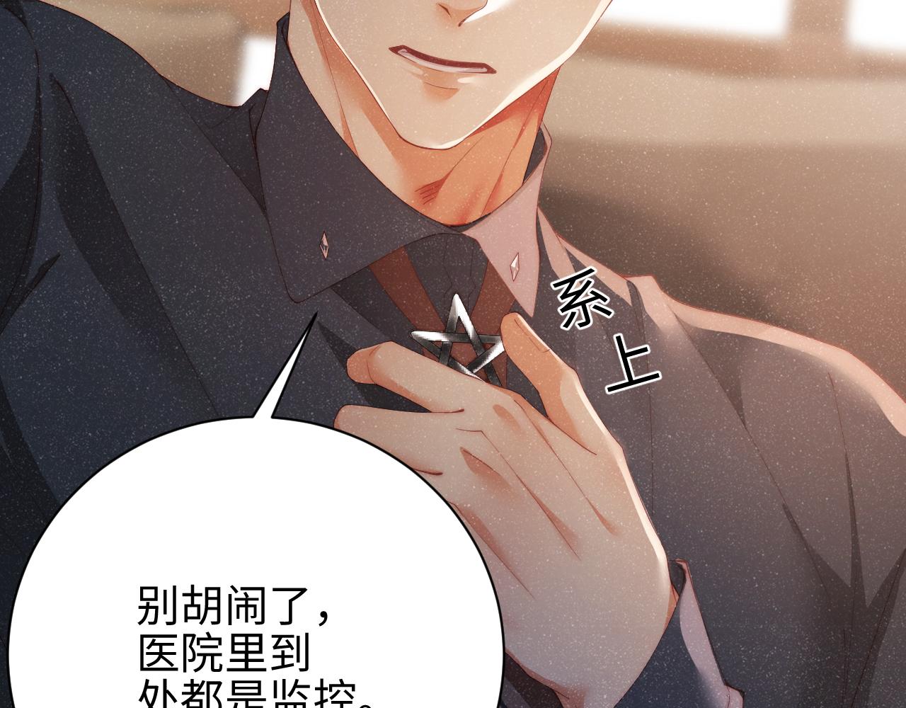 第43话 重新开始51