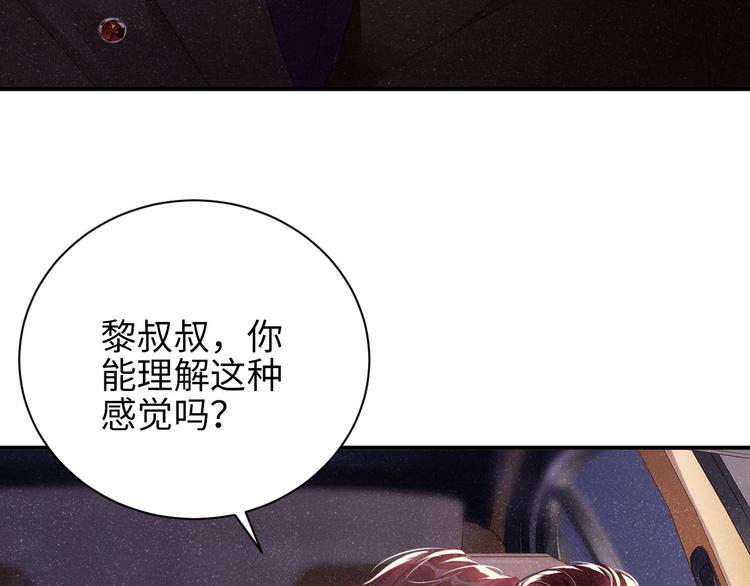 第24话 只有你不一样67