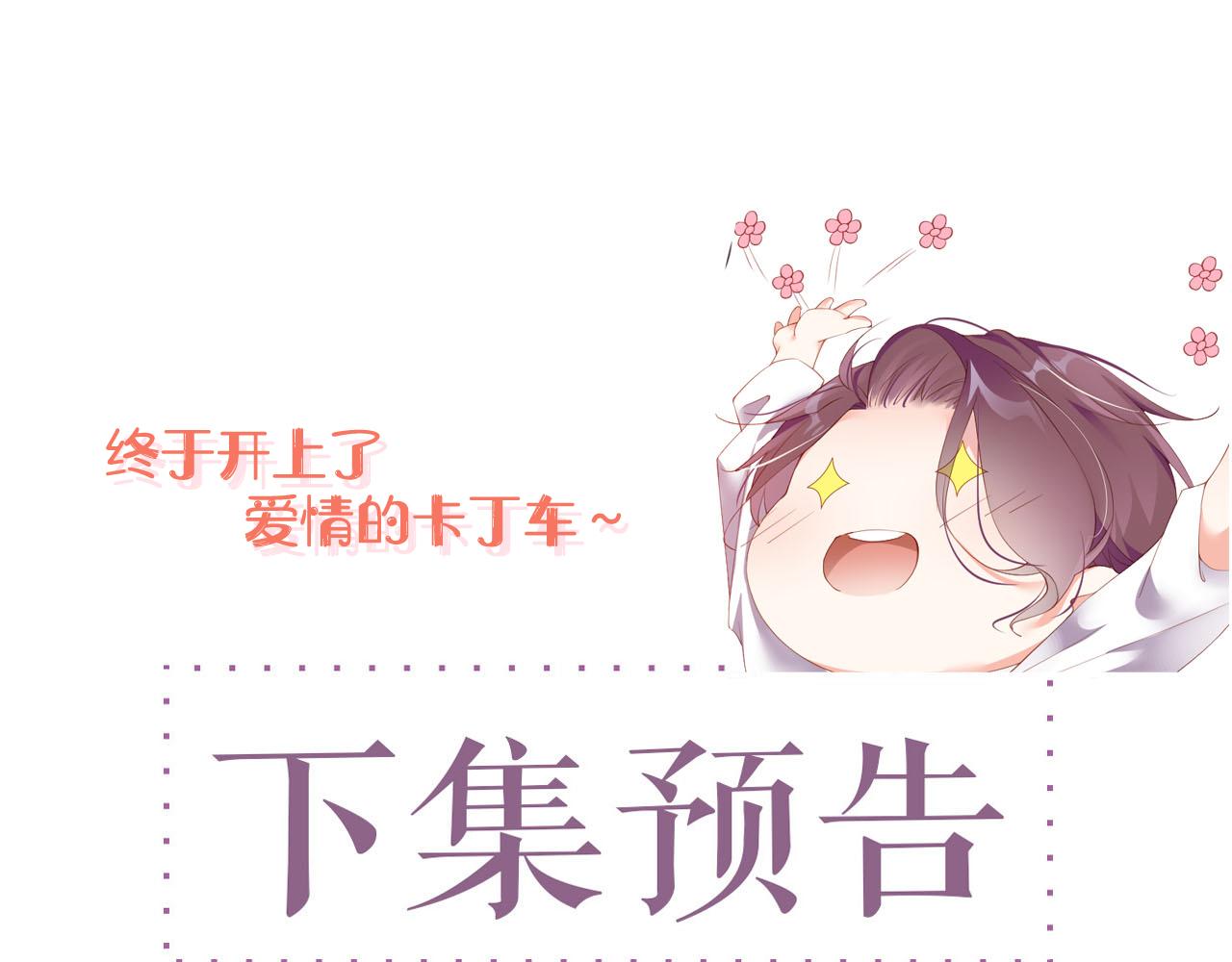 第18话 引诱76