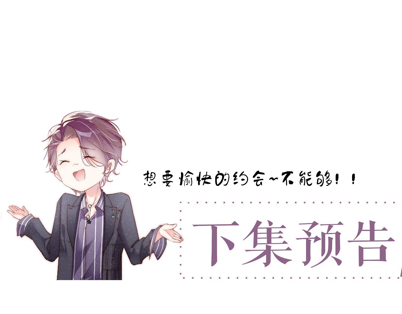 第47话 吻痕78