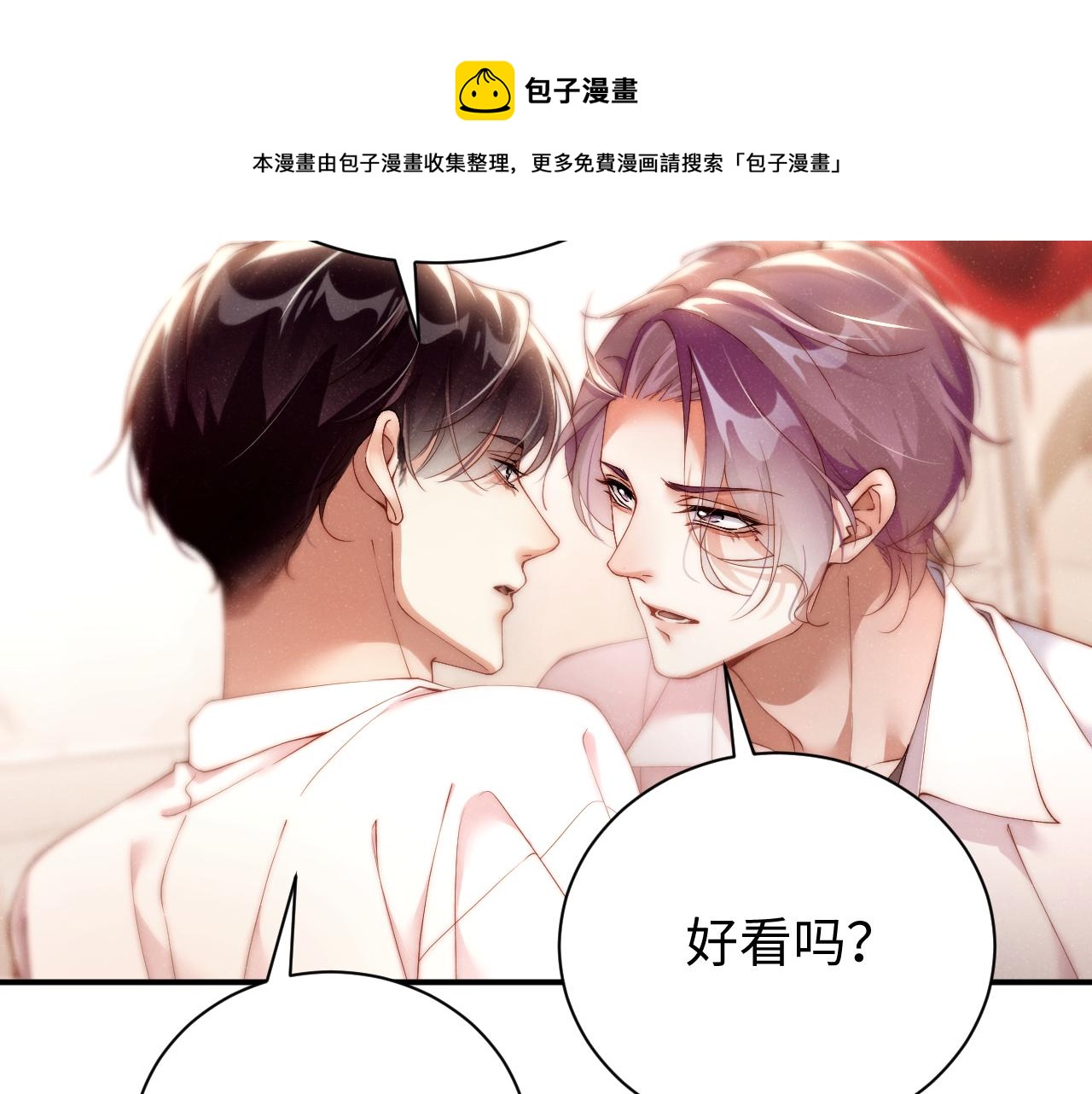 第72话 回应60