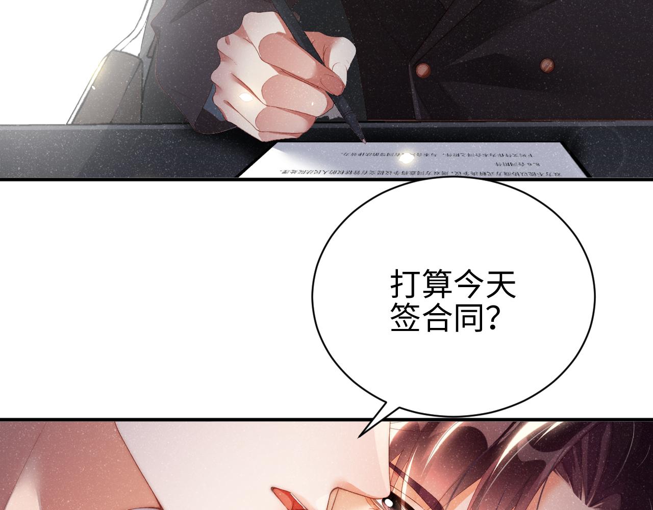 第45话 韩飞叶64