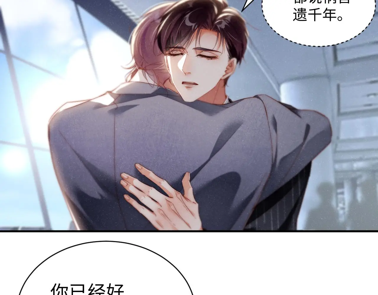 第78话 探病6