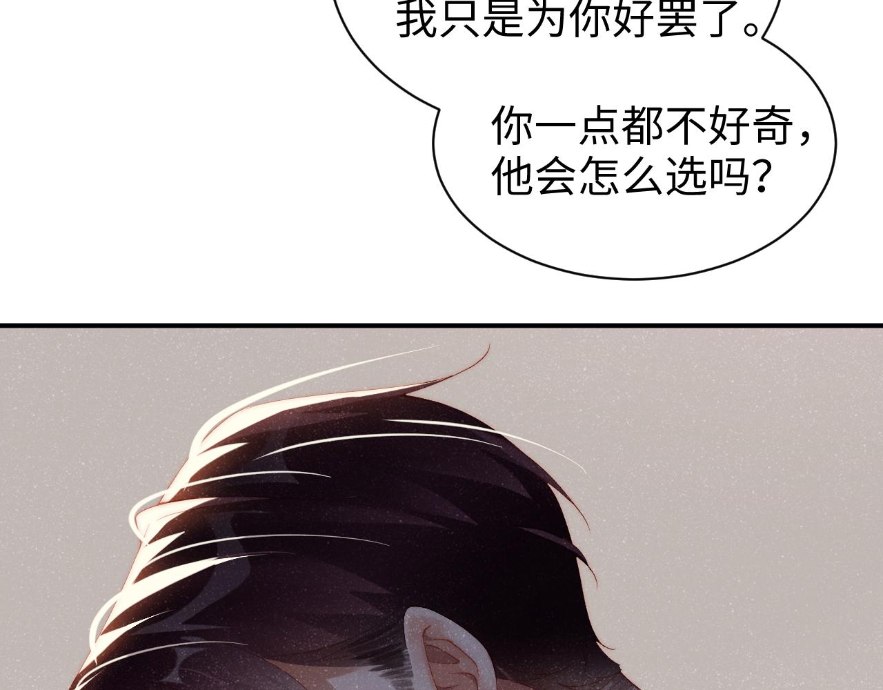 第60话 考验72