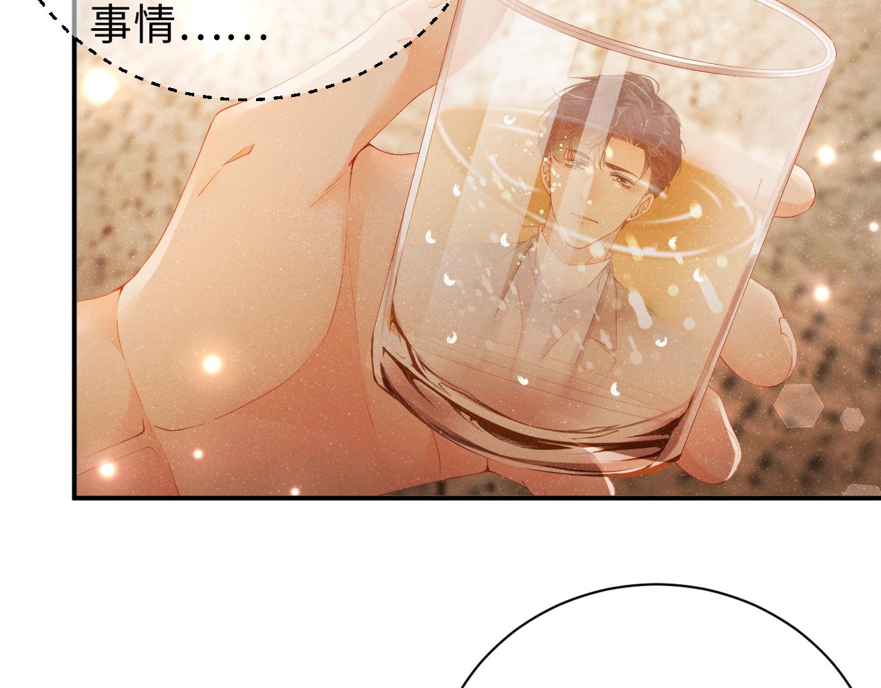 第16话 完美约会48