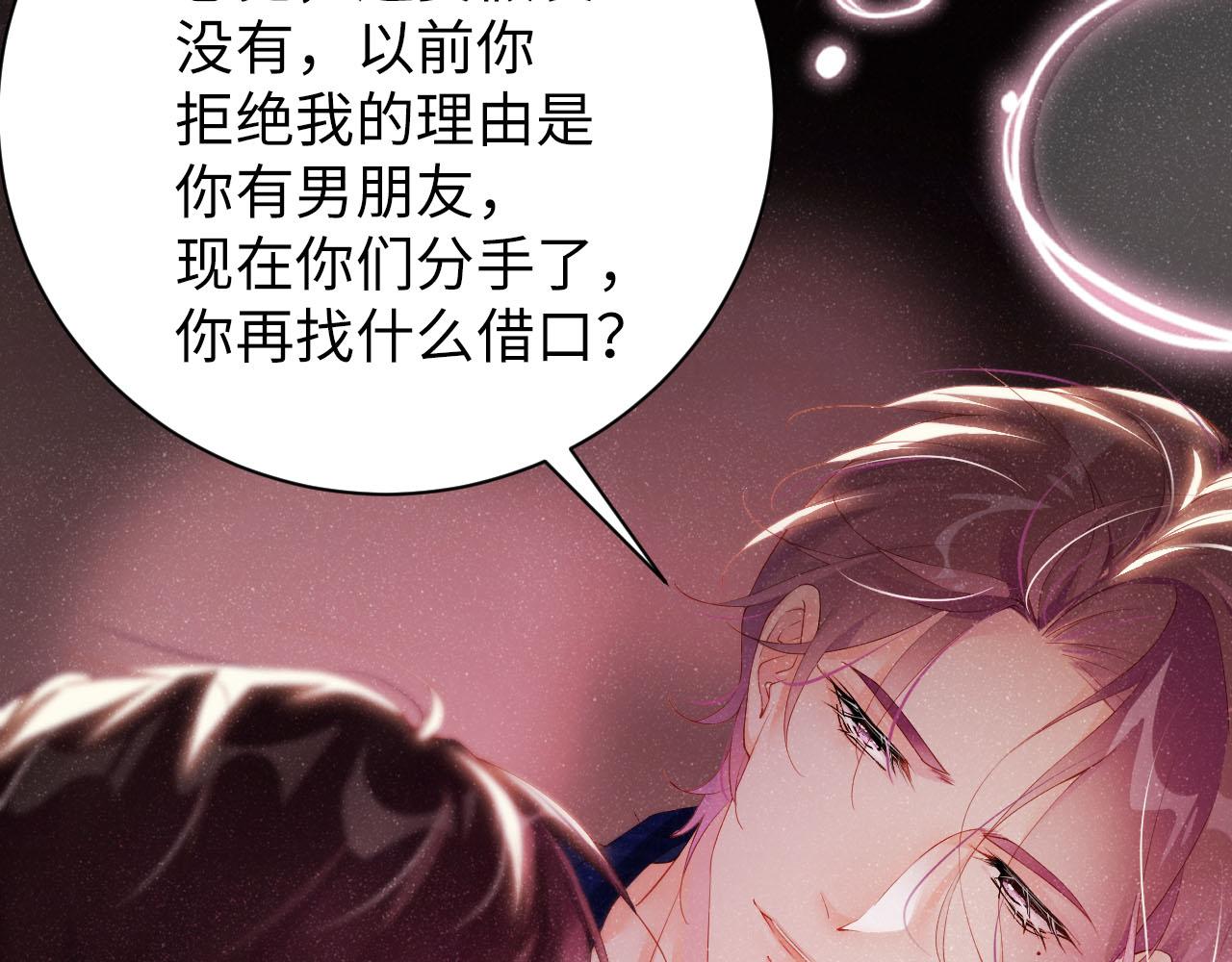 第18话 引诱13