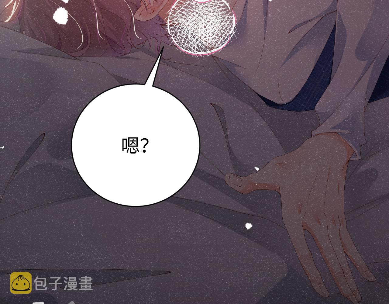 第19话 撞号？！19