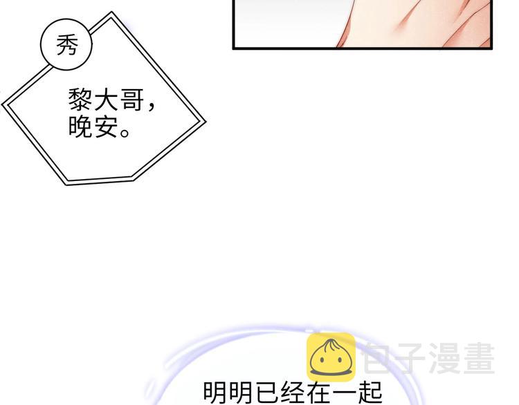 第7话 你要负责62