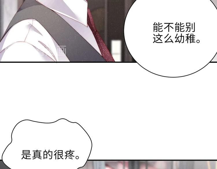 第5话 -成年人的快乐38