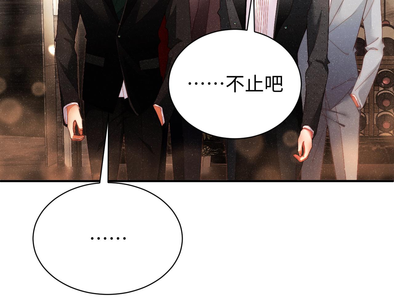 第51话 越界14