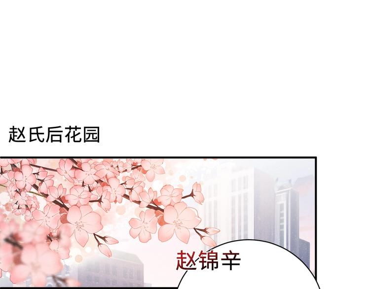 第3话 惹火18