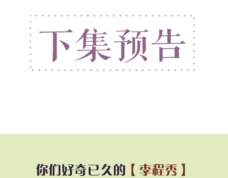 第8话 洗澡79