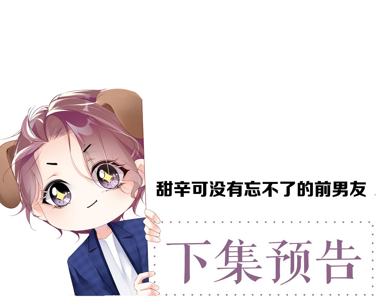 第50话 情敌见面修罗场74