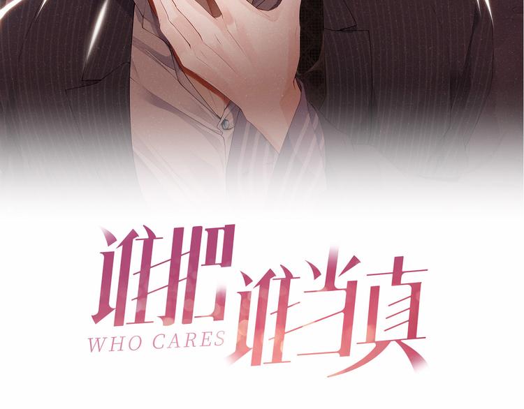 第27集 黎叔叔，主动了？1