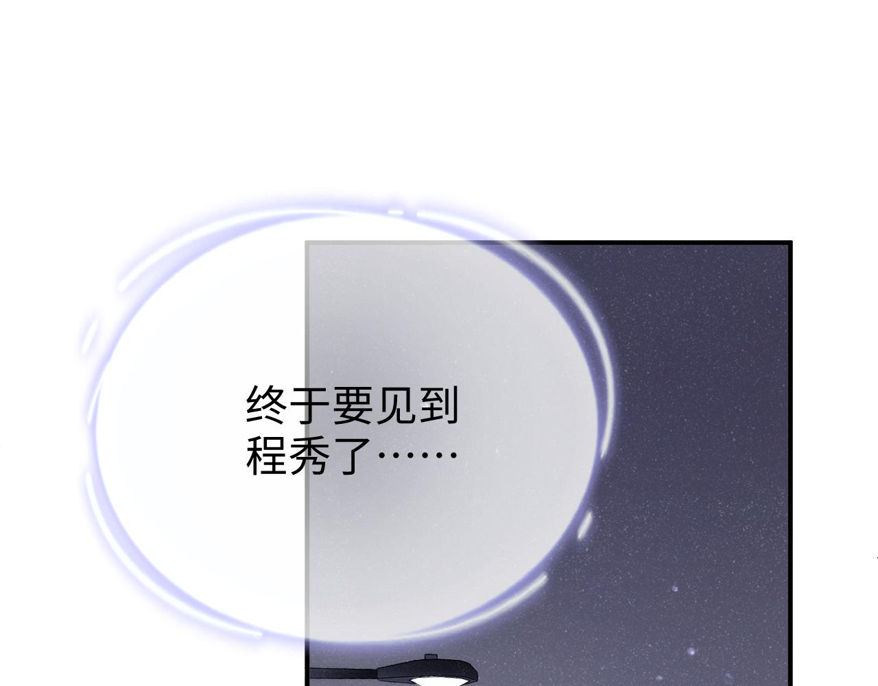 第63话 黎朔的选择26