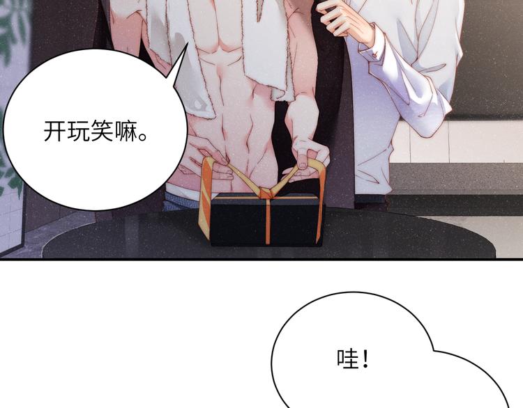 第29话 黎叔叔的诚意27