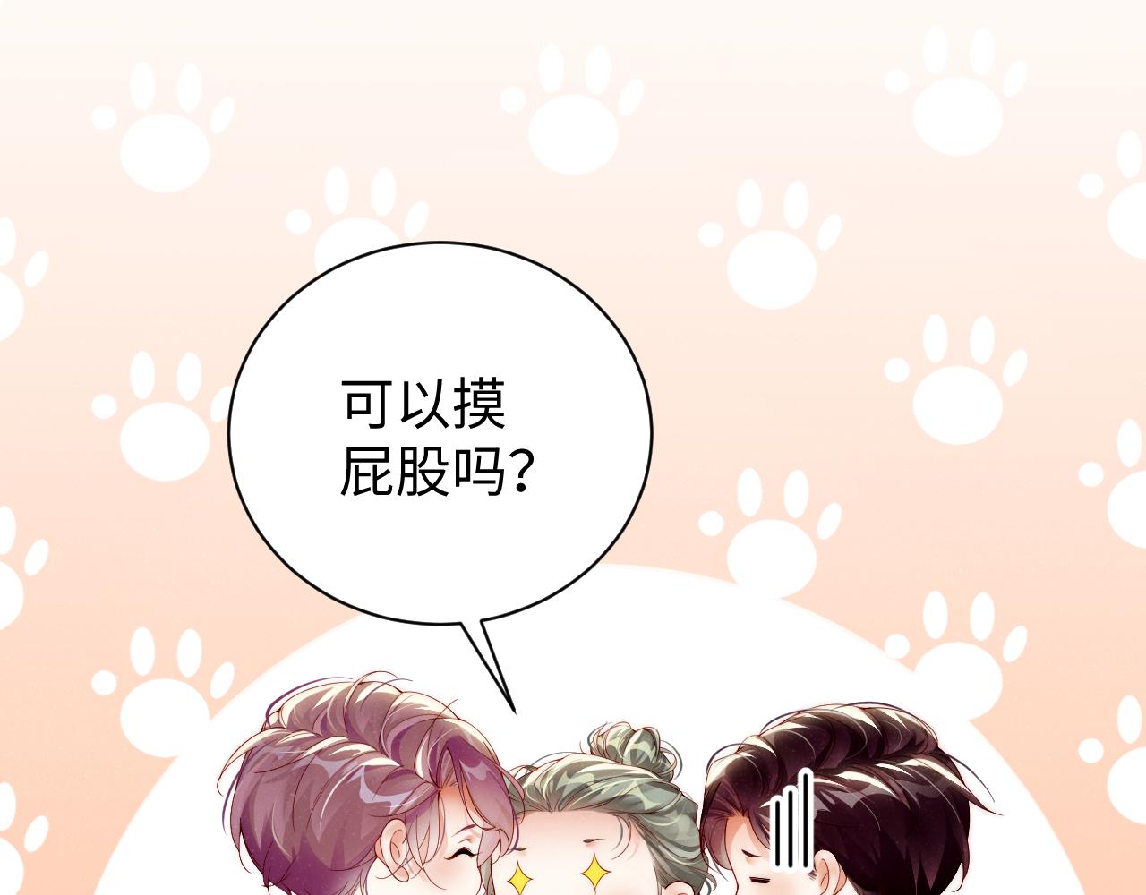 第74话 所谓幸福32