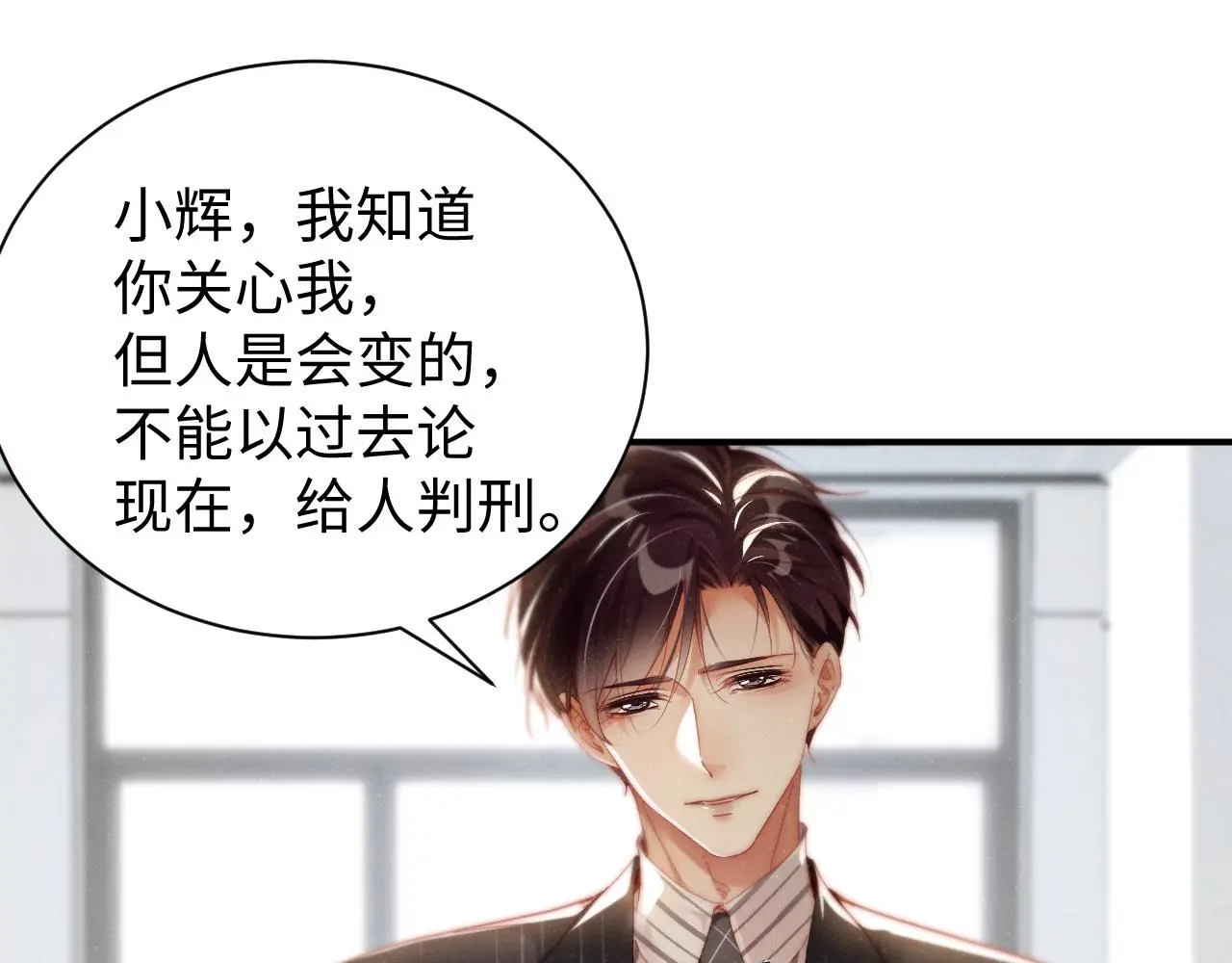 第79话 表态25