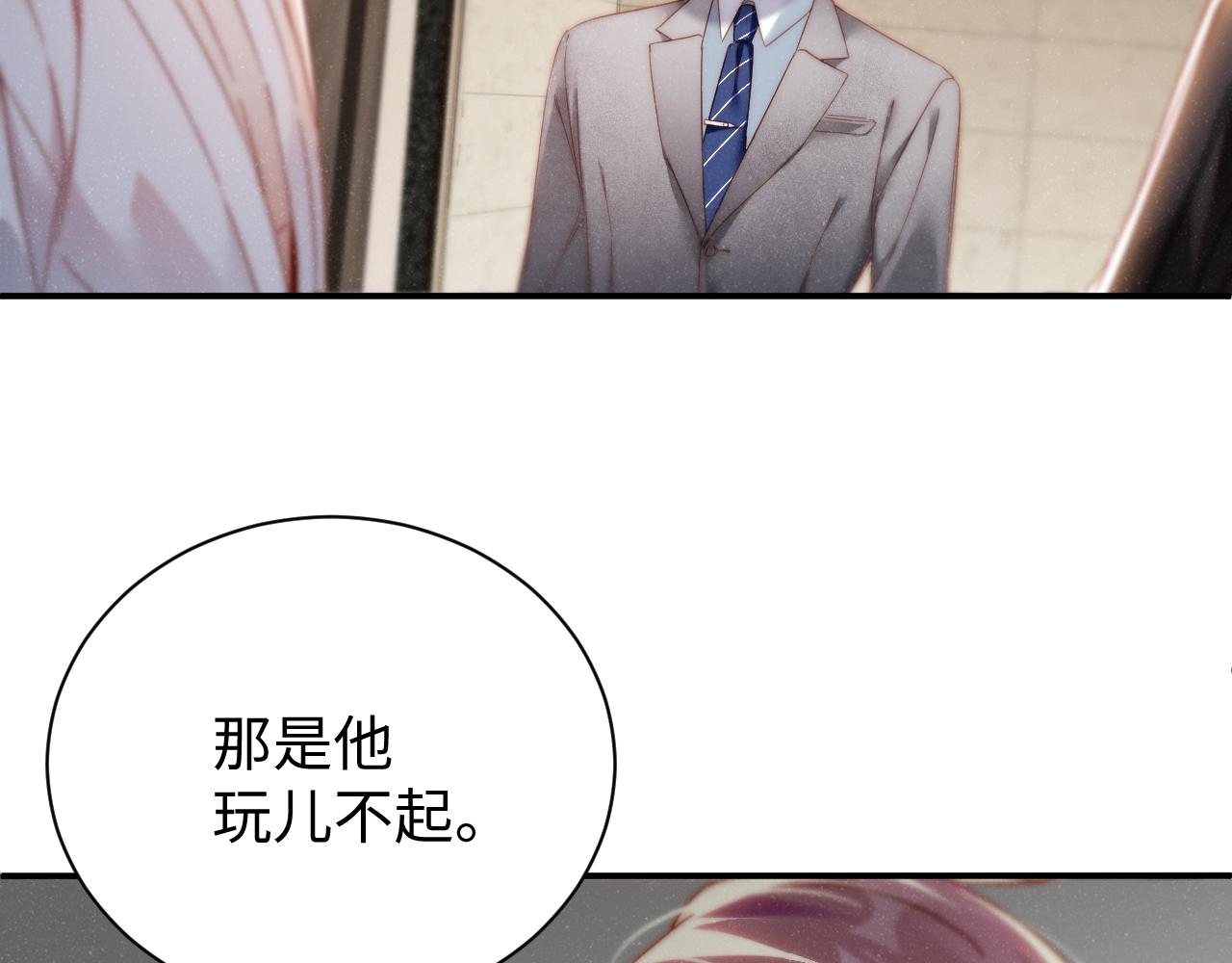 第76话 隐患48
