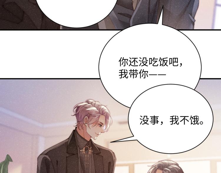 第42话 有我陪着你47