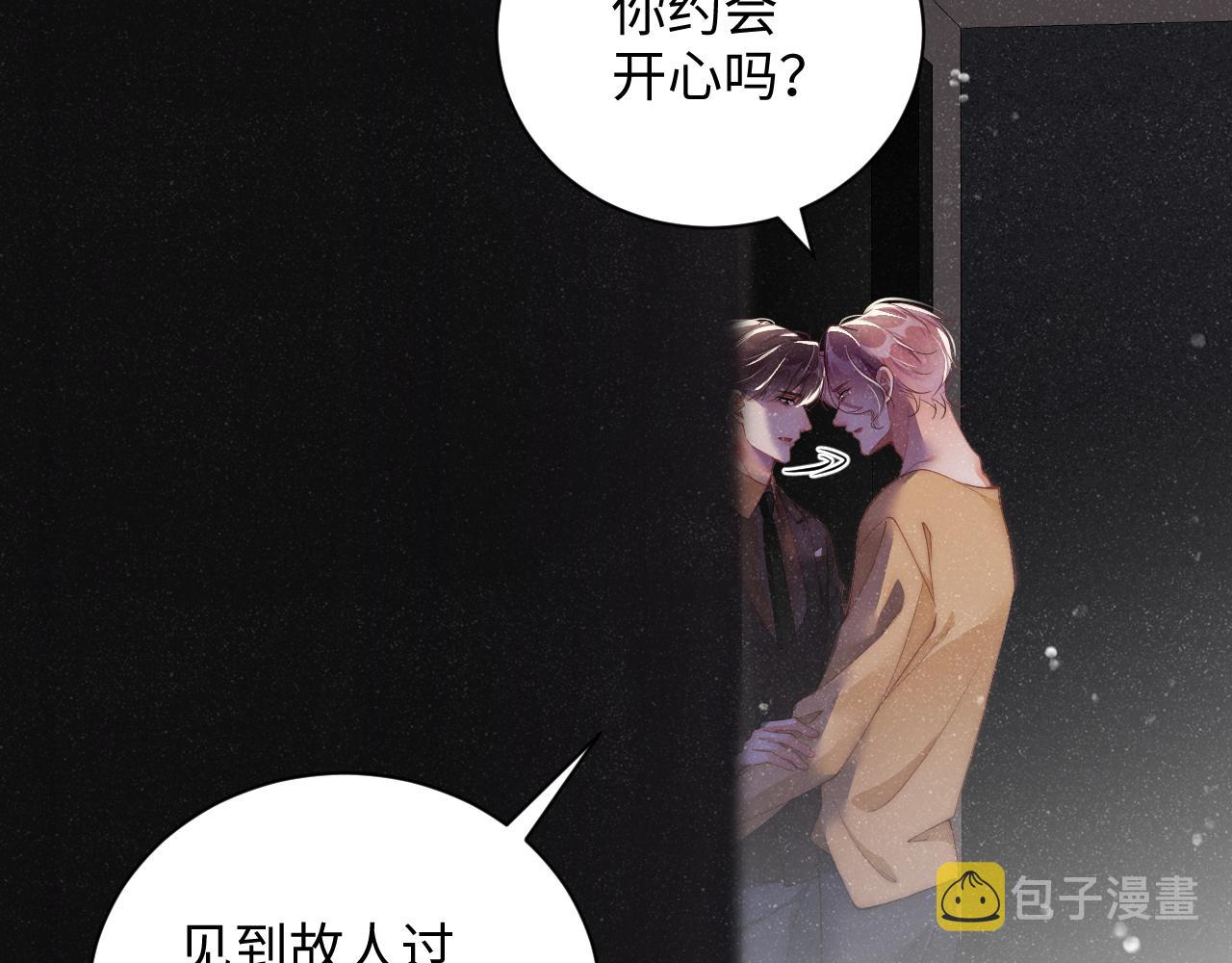 第49话 究竟薄情的是谁！11