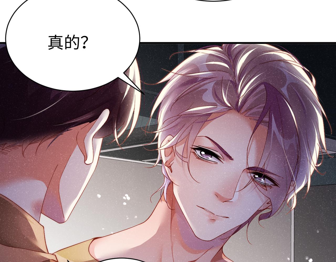 第49话 究竟薄情的是谁！41