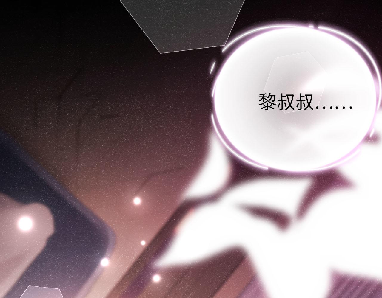第19话 撞号？！34