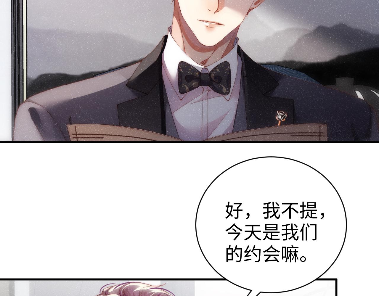 第56话 和我同居吧43