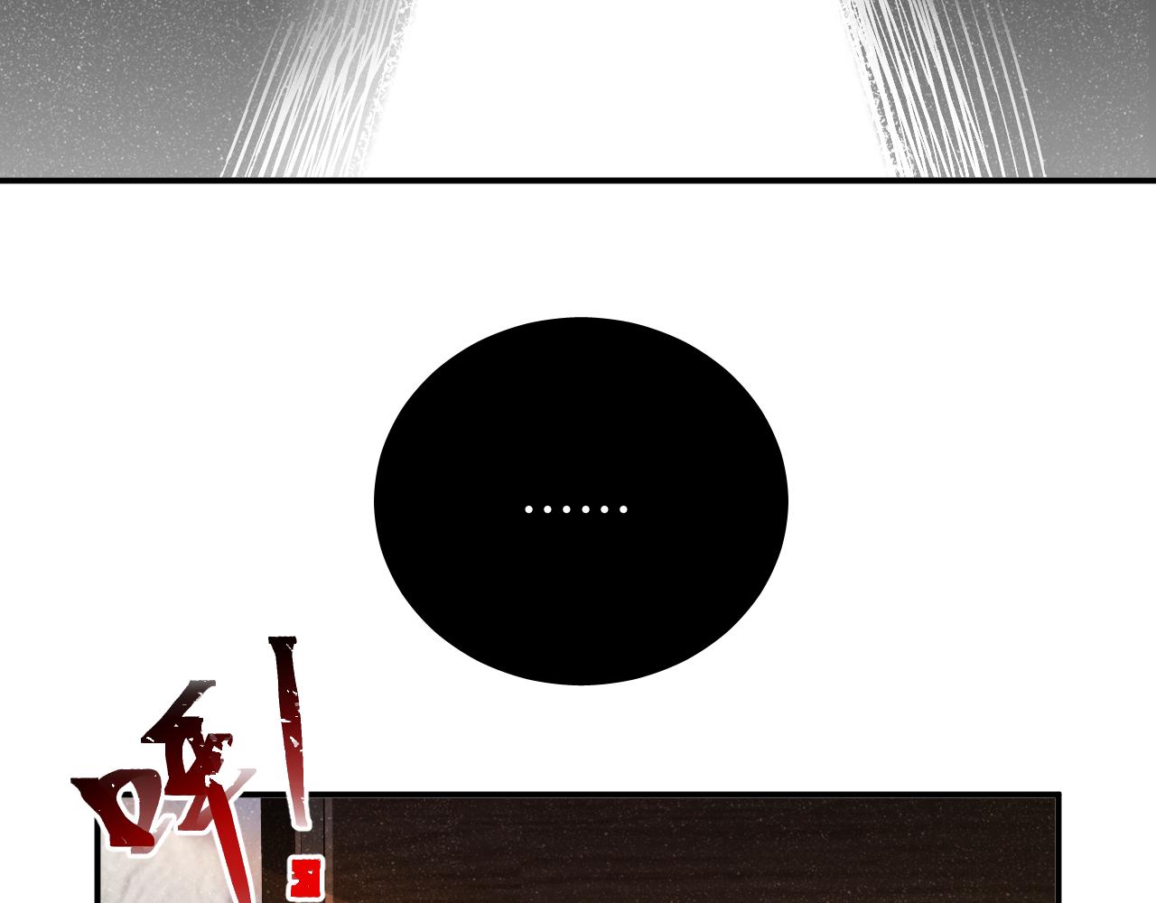 第57话 到此结束87