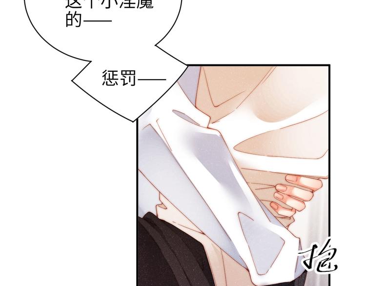 第27集 黎叔叔，主动了？46