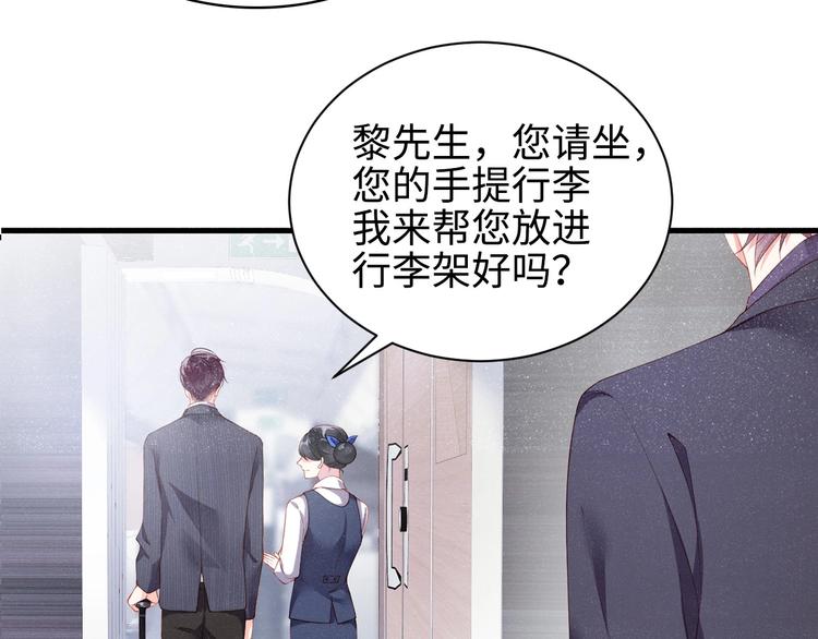 第1话 暧昧的陷阱6
