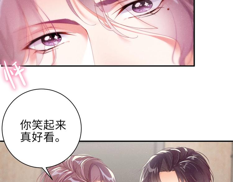 第5话 -成年人的快乐53