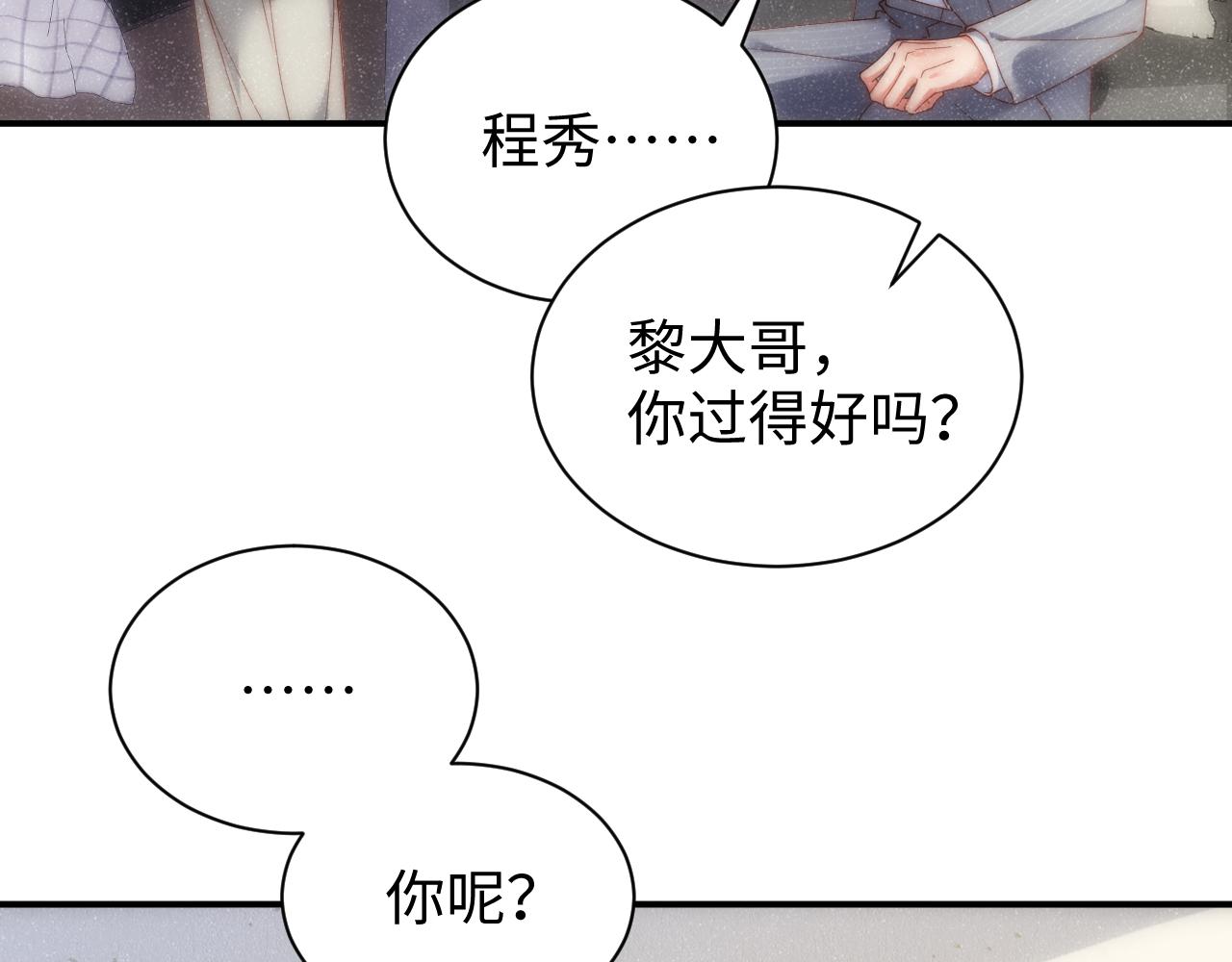 第64话 矛盾升级19