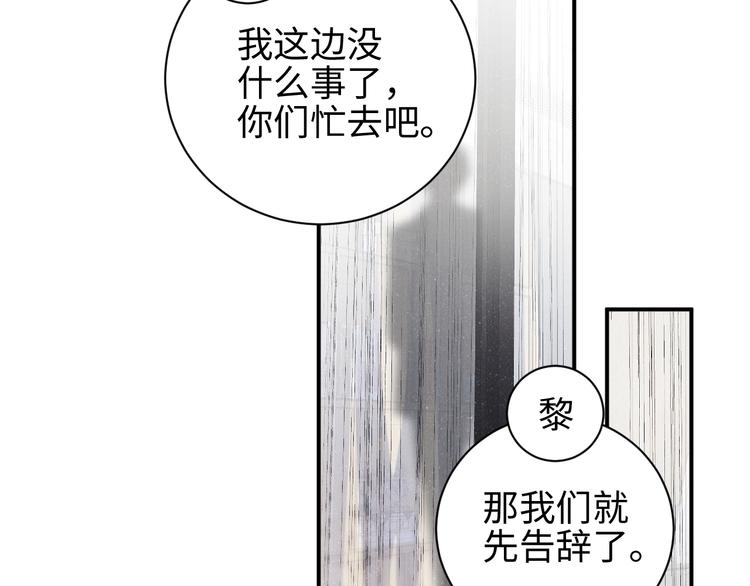 第26集 还有多少是我不知道的27