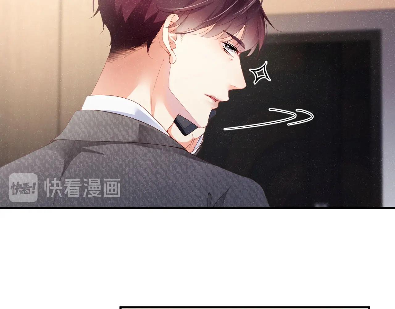 第9话 李程秀5