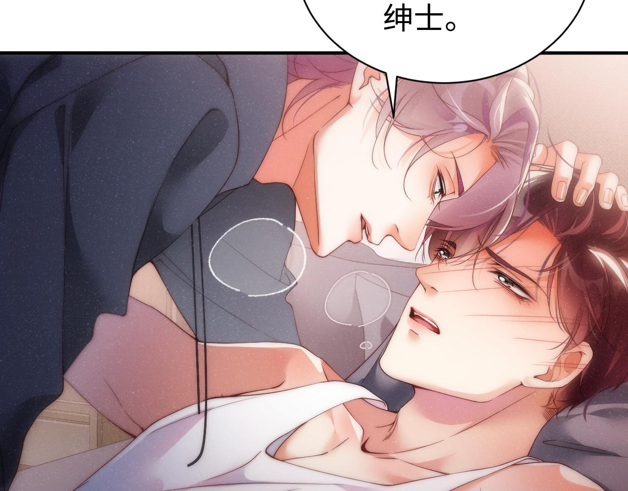 第67话 治疗”黎叔叔9