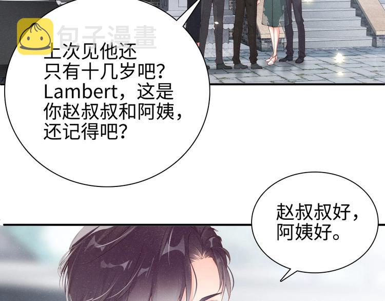 第2话 面对我你的心跳好快74