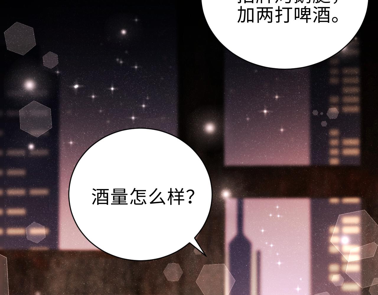第16话 完美约会45