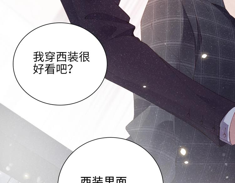 第3话 惹火82